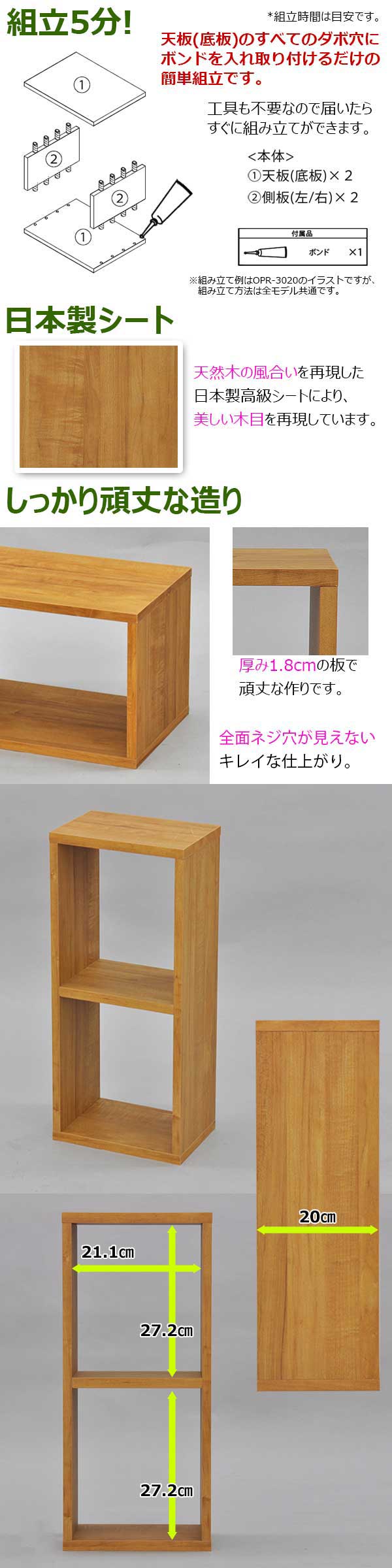 オープンラック 2段 60×25 奥行20cm 収納 棚 ブラウン 茶色 オープンラック 2段 60×25 奥行20cm 収納 棚 ブラウン 茶色