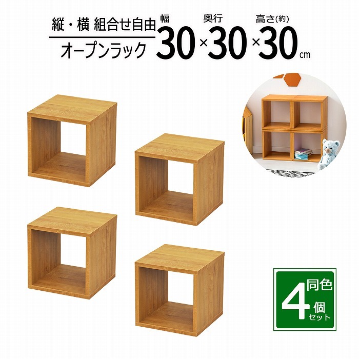 opr-3030x4_1.jpg