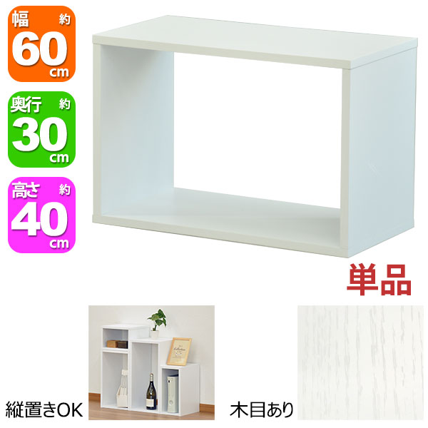 【最終値下げ】ラック（幅 44 cm, 高さ 179 cm, 奥行 40 cm） opr-6040okwh-1p_main.jpg