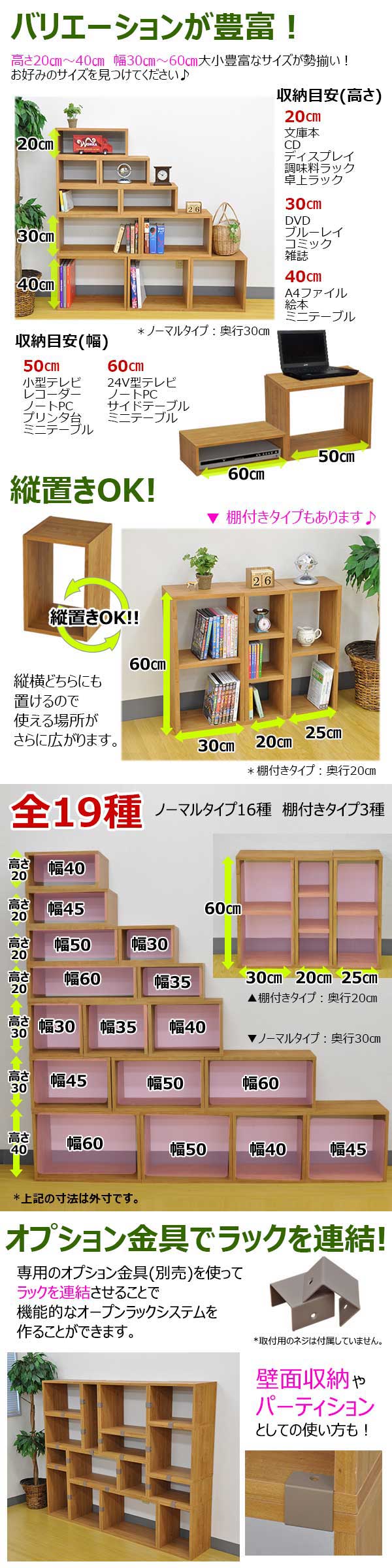 オープンラック 2段 60×25 奥行20cm 収納 棚 ブラウン 茶色 オープンラック 2段 60×25 奥行20cm 収納 棚 ブラウン 茶色