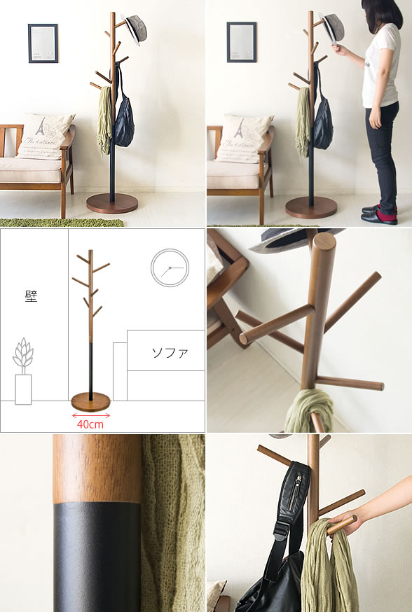 ポールハンガー おしゃれ 木製(天然木＋スチール) 玄関ハンガー 省
