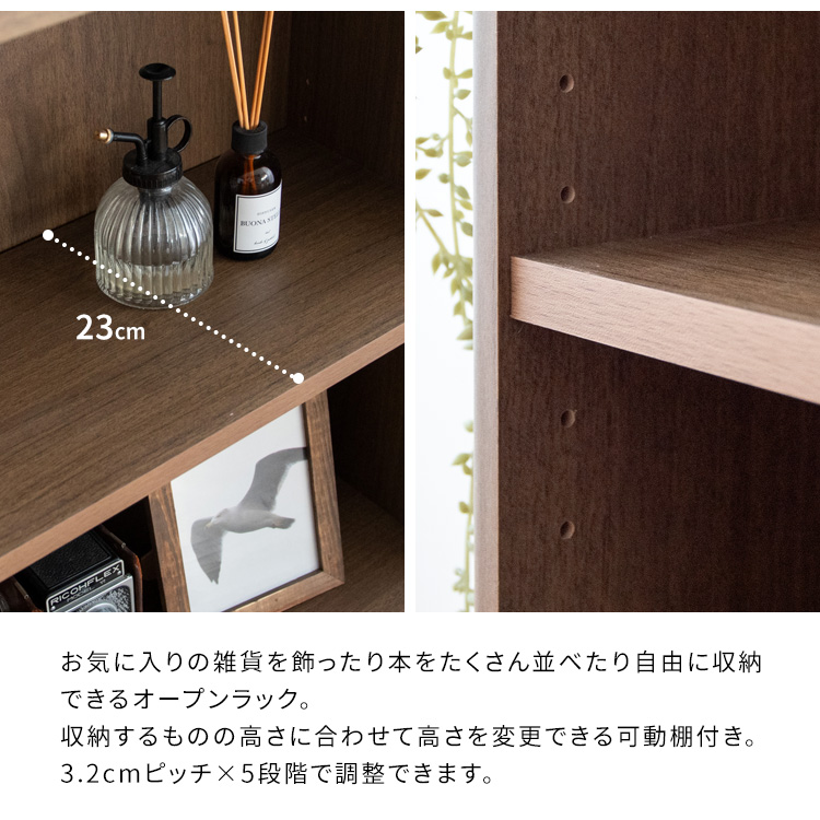 プランタースタンド 室内 収納棚 幅75cm スリム 奥行25cm 水やりし