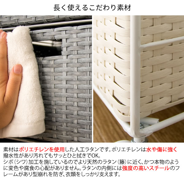 ランドリーチェスト 3段 キャスター付き 完成品 薄型 (約)奥行