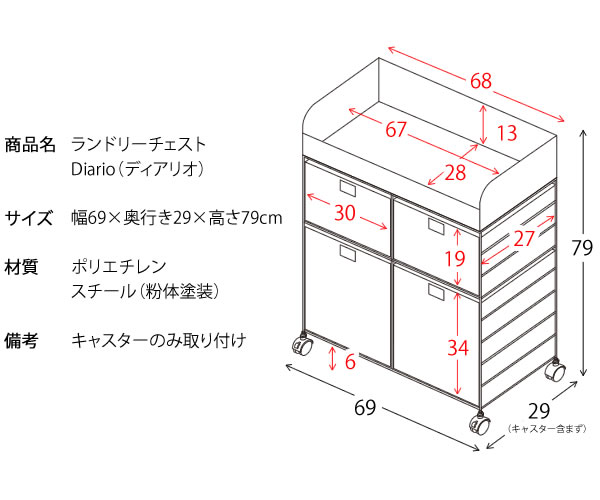 レトロ　ラタン製二段チェスト　ウッドラックキャスター付き ランドリーチェスト 2段2列 キャスター付き 完成品 薄型 (約)奥行30cm