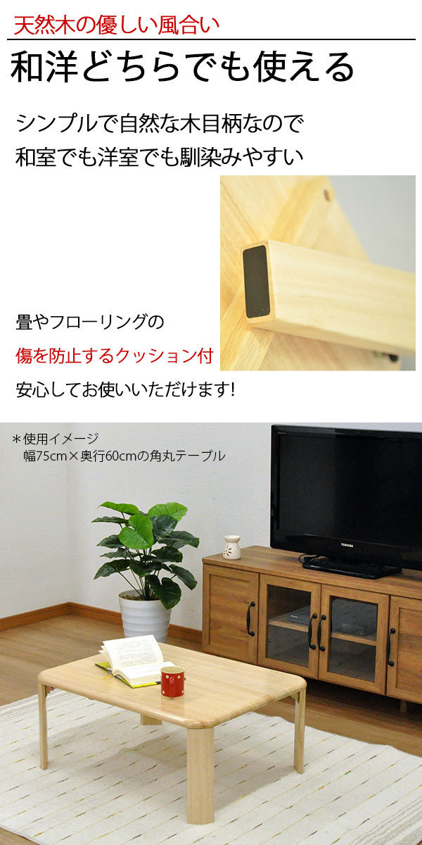 ローテーブル 折りたたみ 60cm幅 折り畳み テーブル センターテーブル