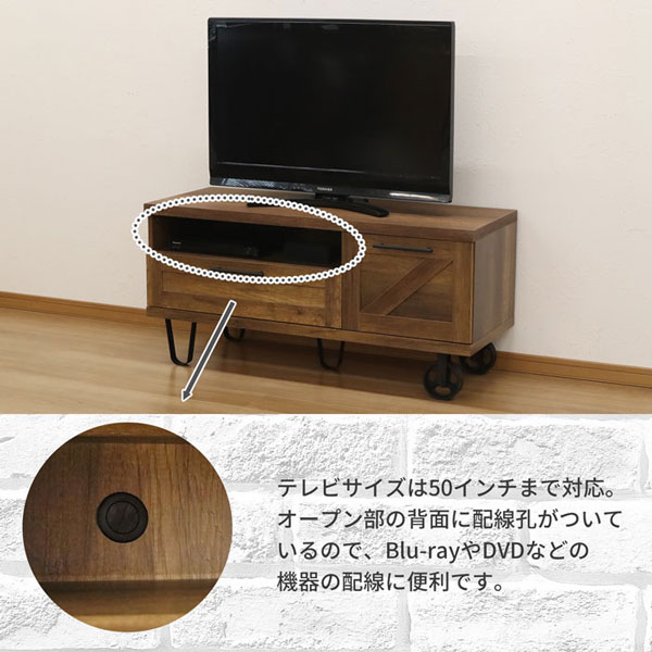テレビ台/ヴィンテージ風/ウッド調/ローボード ローテレビ台(ナチュラル/ブラウン)49型対応の北欧ヴィンテージ