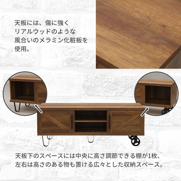 テレビ台 ローボード 150幅 ヴィンテージ風 インダストリアル風 幅