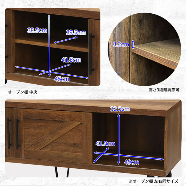 テレビ台 ローボード 150幅 ヴィンテージ風 インダストリアル風 幅