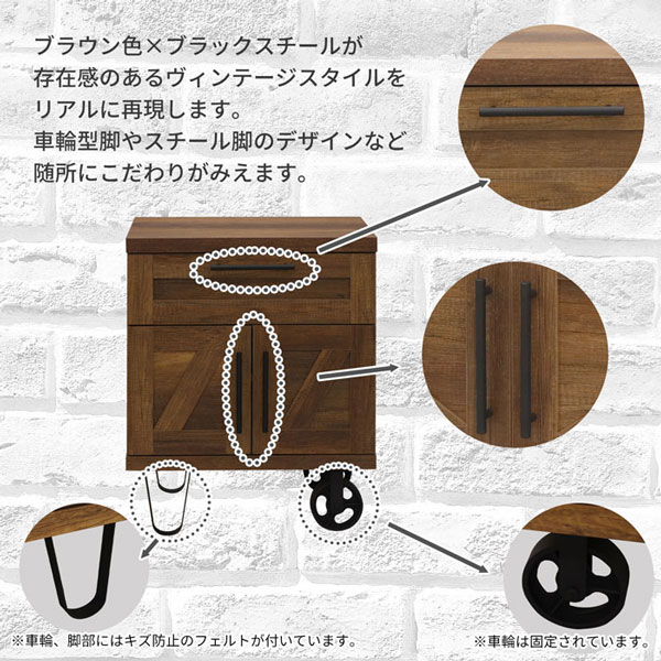 キャビネット サイドボード リビングチェスト 60幅 ヴィンテージ風