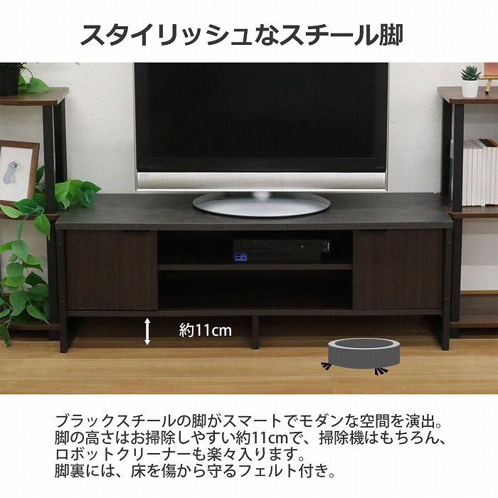 テレビ台 (約)幅120cm 最大50インチ対応 扉付き ローボード 脚付き