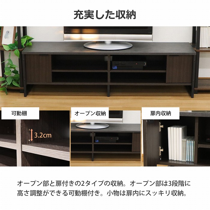 テレビ台 (約)幅150cm 最大65インチ対応 扉付き ローボード 脚付き