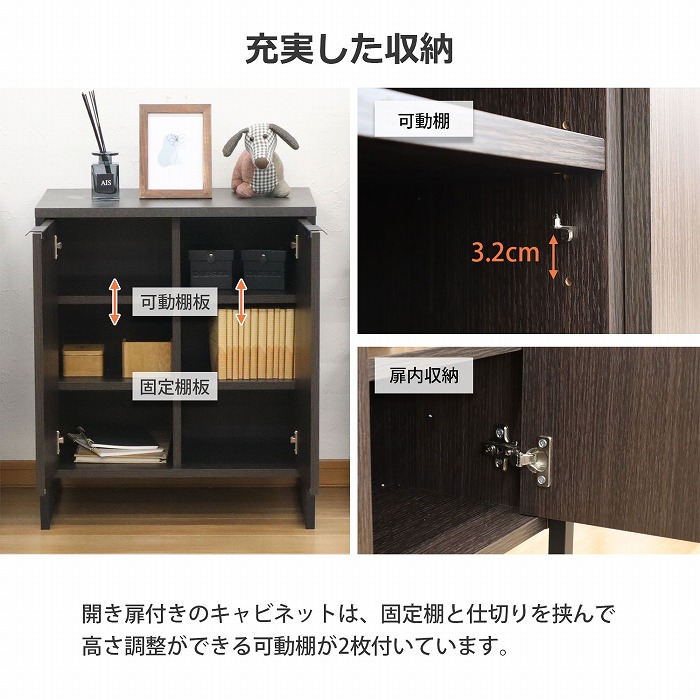 収納棚 3段 扉付き (約)60幅 6マス(3段×2列) おしゃれ ヴィンテージ風