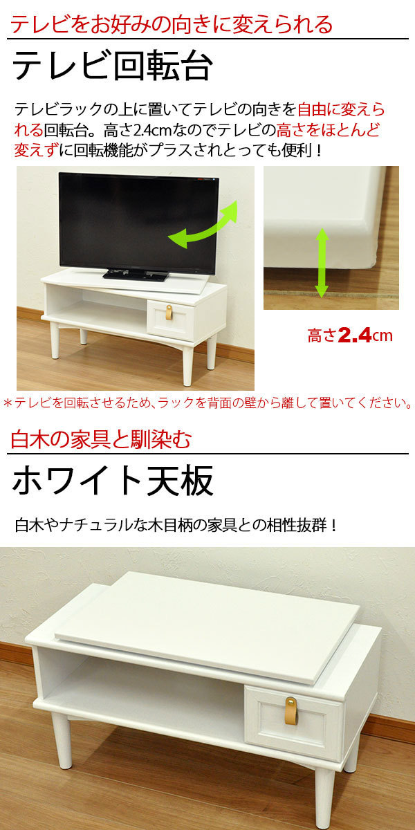 TV回転台65 幅65cm 奥行き40cm 高さ2.4cm 360度回転のテレビ回転台