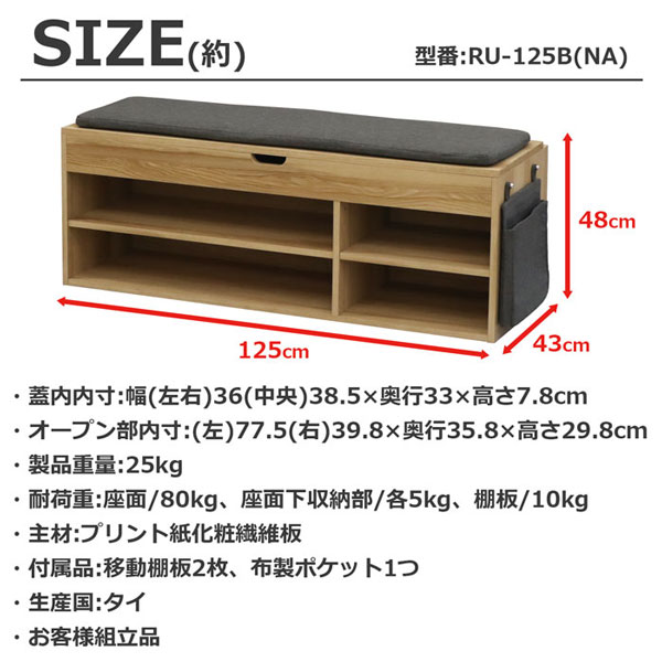 ベンチ 収納 木製 収納付きベンチ おしゃれ 北欧風 リビングベンチ