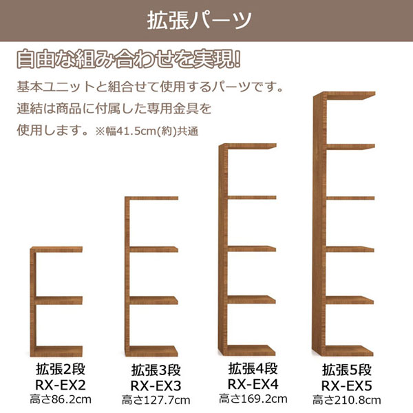 オープンラック スタッキングシェルフ 拡張Iパーツ : インテリア