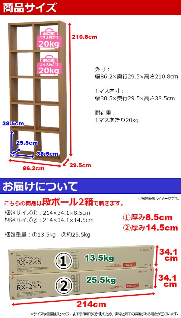 【スタッキング可能】オープンシェルフ オープンラック (S)スタッキングシェルフ 2列×3段 幅86.2cm 奥行き29.5