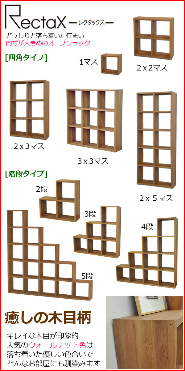 オープンラック (S)スタッキングシェルフ 階段タイプ(4段) レク