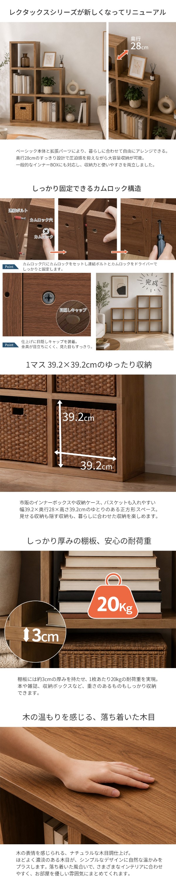 オープンラック スタッキングシェルフ A4対応 2列×3段 レクタックス2