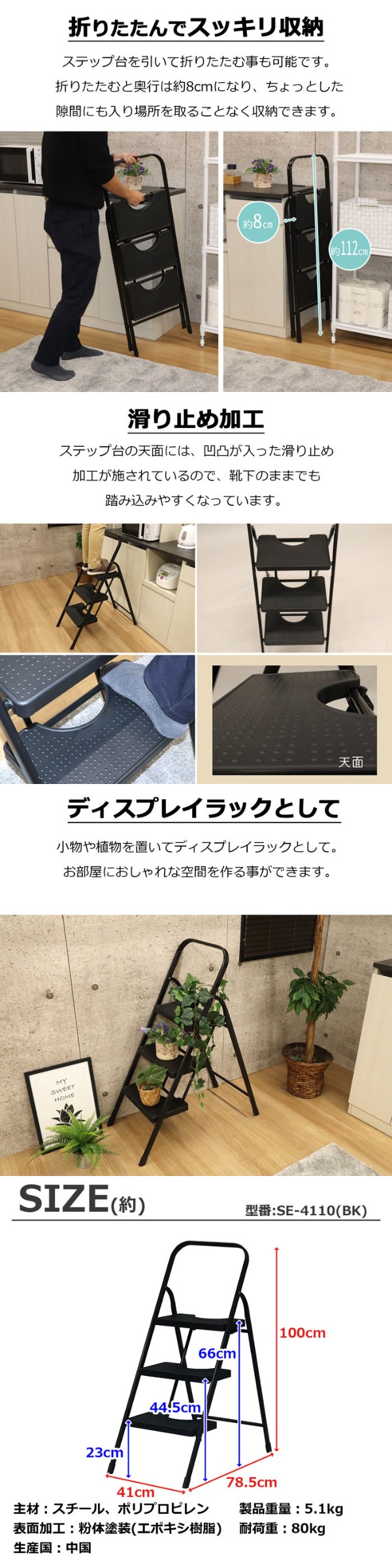 踏み台 脚立 3段 折りたたみ おしゃれ 頑丈 耐荷重80kg 滑り止め 持ち