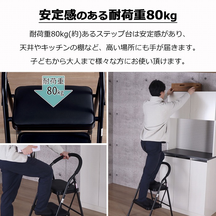 楽天市場】【P5倍4/25 13-15時&最大1万円ｸｰﾎﾟﾝ4/24-27】 踏み台