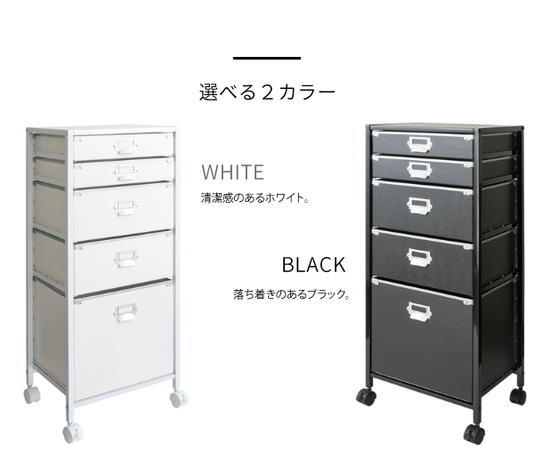 机 横 収納 棚 A4対応 5段 大容量 キャスター付き おしゃれ 丈夫 軽量