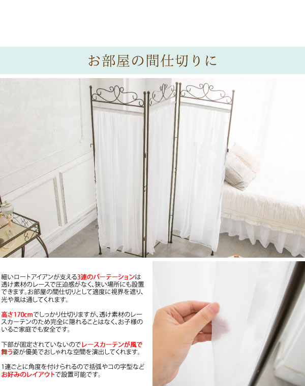 ピンクのレースカーテン付きミニパーティション　卓上仕切り　目隠しスクリーン ピンクのレースカーテン付きミニパーティション 卓上仕切り 目隠し