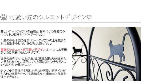 猫 パーテーション 黒猫 3連 間仕切り 自立 カーテン 置くだけ