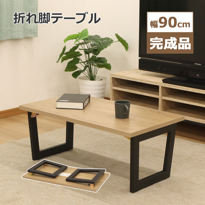 楽天市場】ダイニング家具 センターテーブル ローテーブル