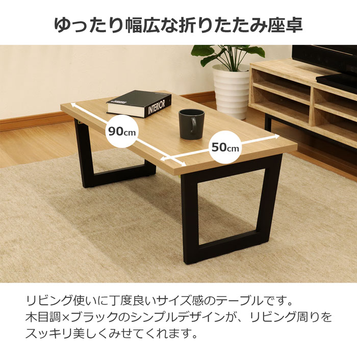 コーヒーテーブル 50cm