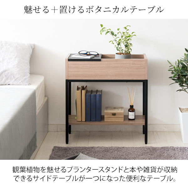 サイドテーブル 収納 おしゃれ 長方形 深い収納 スライドトレー 棚付き