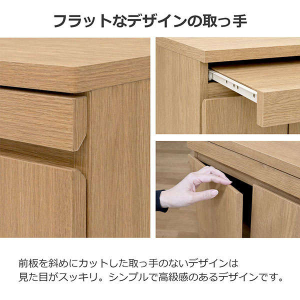 収納棚 扉付き ハイタイプ スライドトレー付き 完成品 (約)幅50cm 奥行