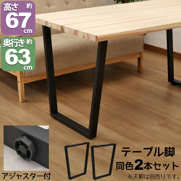 安い直売ST08★杉　鉄脚テーブル　マホガニ　ビンテージ　鋳物取手　1300×460★２Ｗ テーブル、机