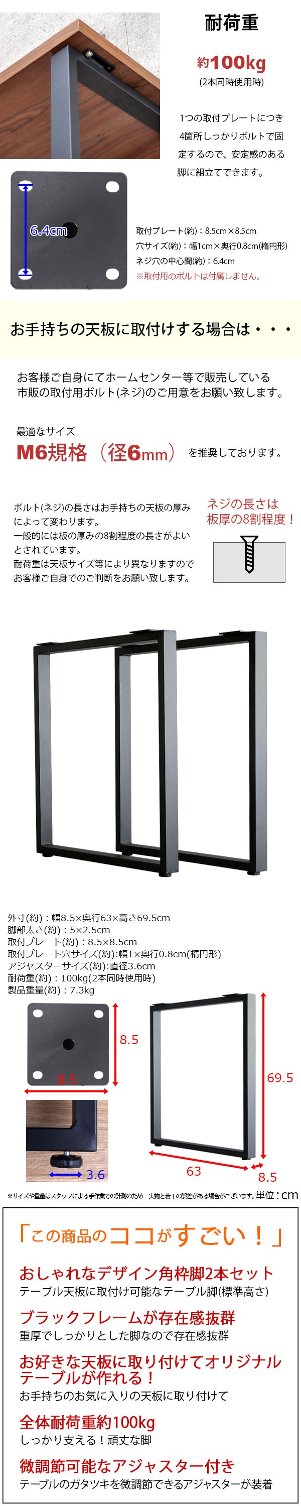 テーブル 脚 パーツ DIY 高さ69.5cm(約高さ70cm) 2本セット
