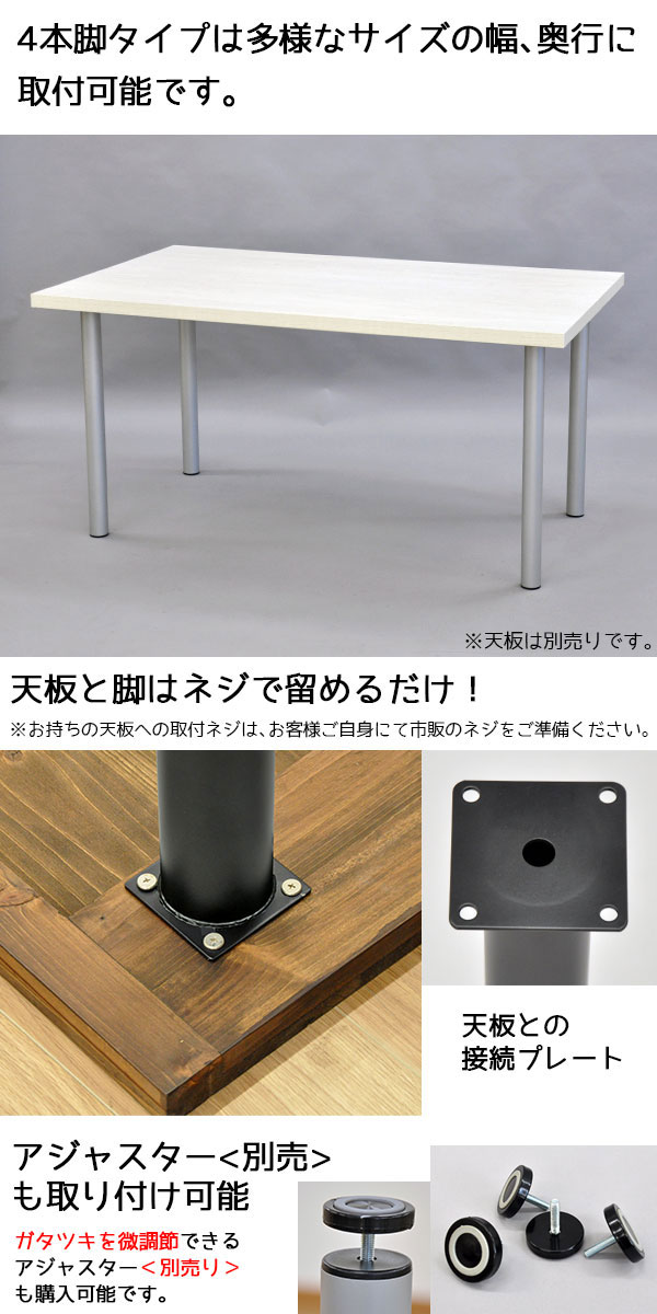 テーブル 脚 パーツ DIY テーブル脚 高さ65cm(テーブル脚のみ4本セット