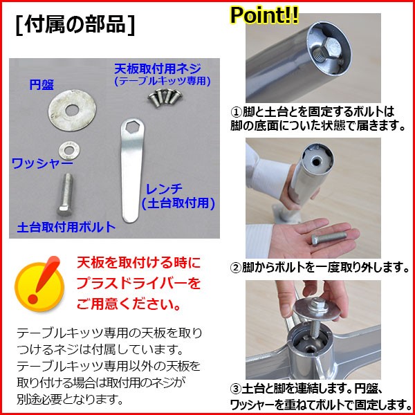 テーブル 脚 パーツ 68cm 脚のみ カフェテーブル用 送料無料 幅50cm