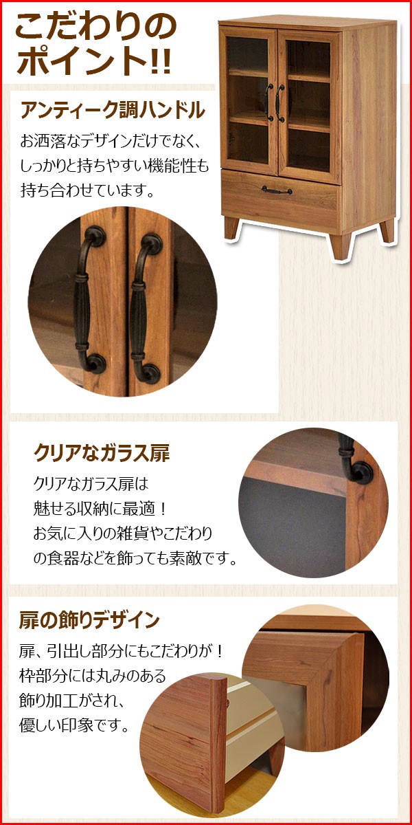 キャビネット60幅 (約)幅60cm 奥行き40cm 高さ90cm 送料無料 北欧風