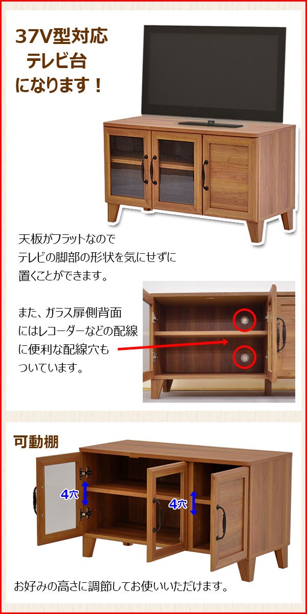 ローボード90幅 (約)幅90cm 奥行き40cm 高さ52cm 送料無料 北欧風