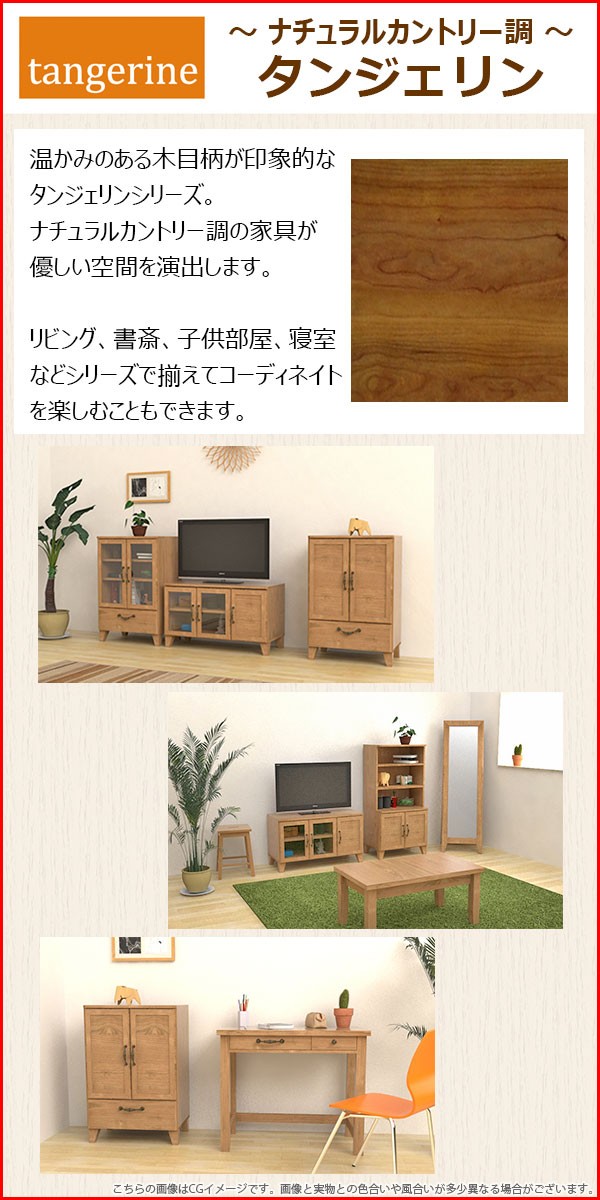 S)デスク90幅(90×50) 幅90cm奥行き50cm高さ73.5cm送料無料 北欧風