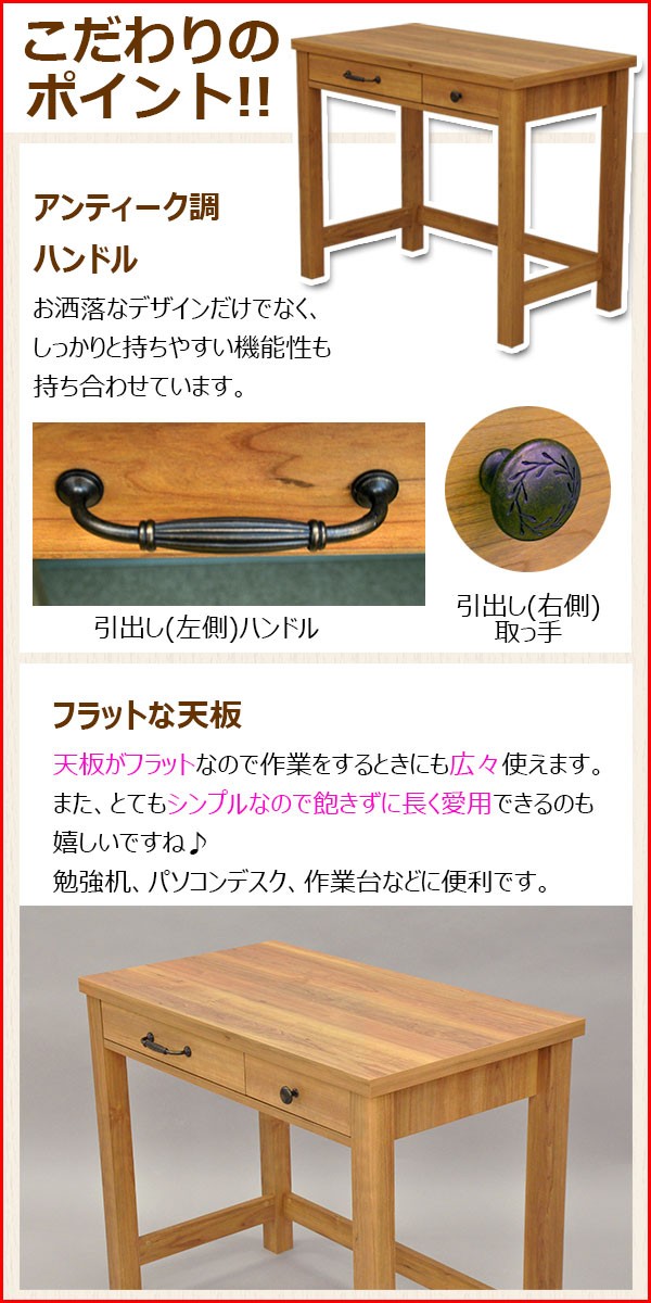 S)デスク90幅(90×50) 幅90cm奥行き50cm高さ73.5cm送料無料 北欧風