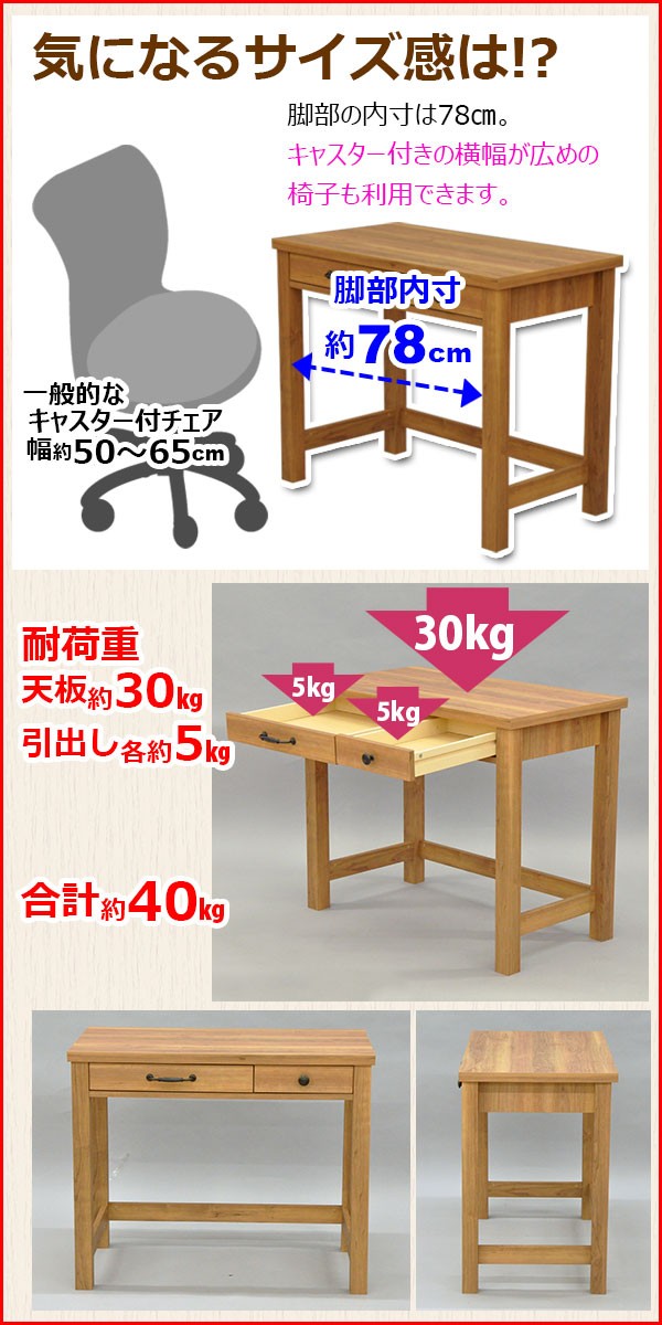 S)デスク90幅(90×50) 幅90cm奥行き50cm高さ73.5cm送料無料 北欧風