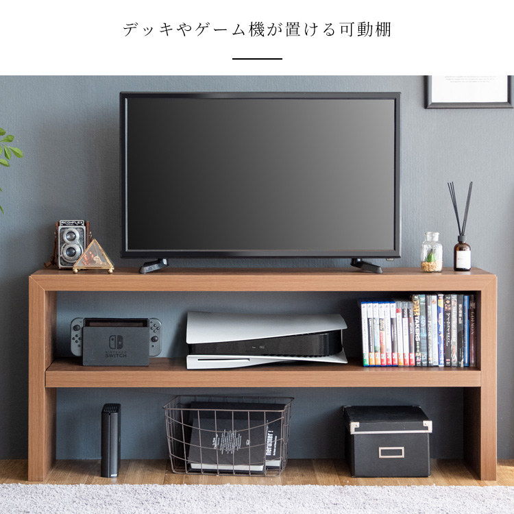 テレビ台 150cm幅 おしゃれ TV台 テレビボード 幅150cm 奥行29.2cm(約 