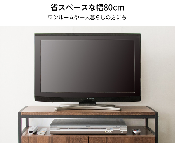 TVボード 大型テレビ対応 リビングボード テレビ台 32型 32