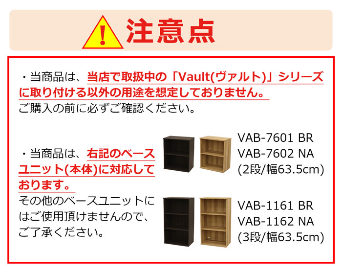 VAO-T61_6
