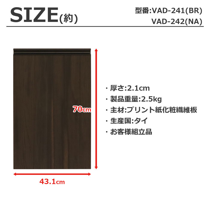 VAD-241_9
