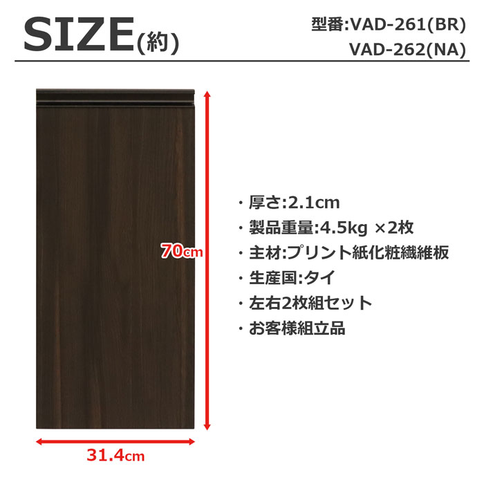 VAD-261_9