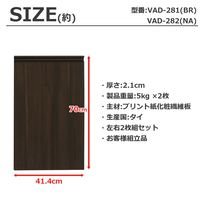 VAD-281_9