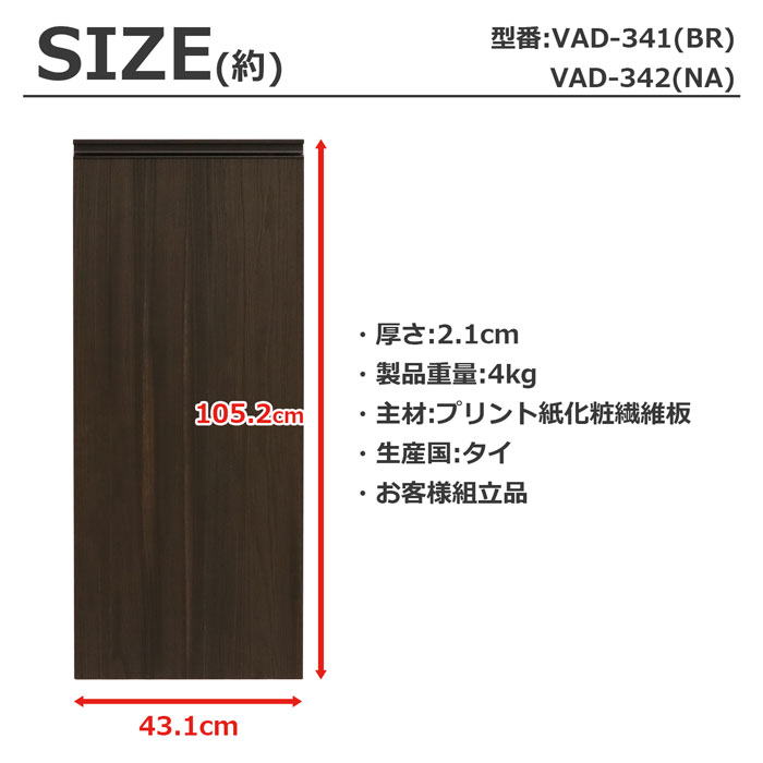 VAD-341_9