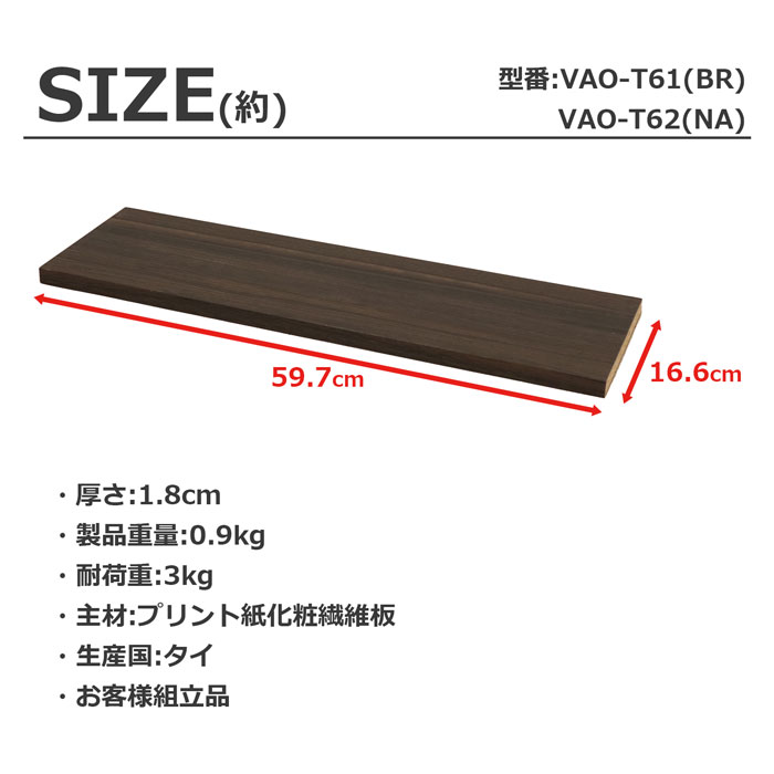 VAO-T61_8