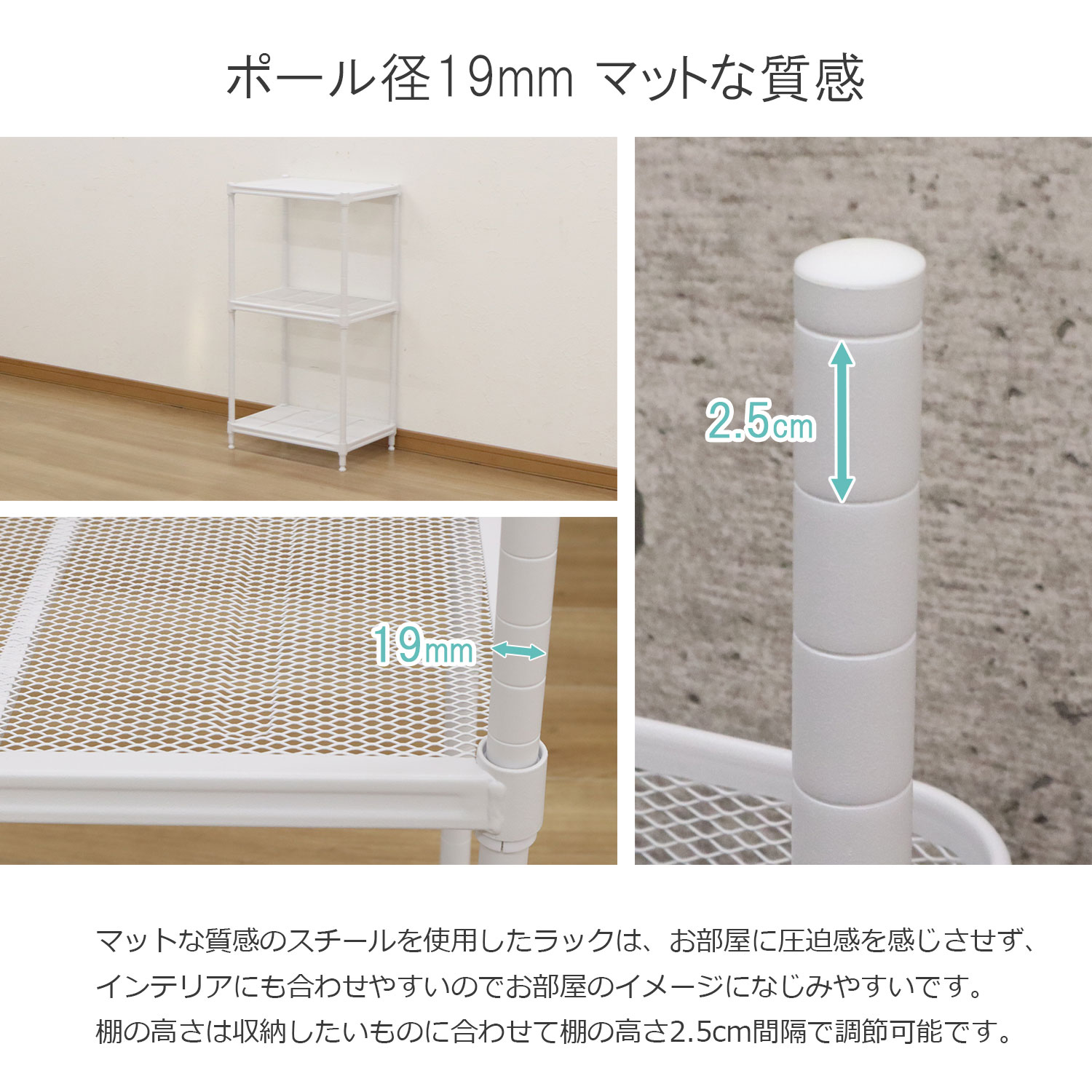 ホワイト メッシュ収納棚 3段