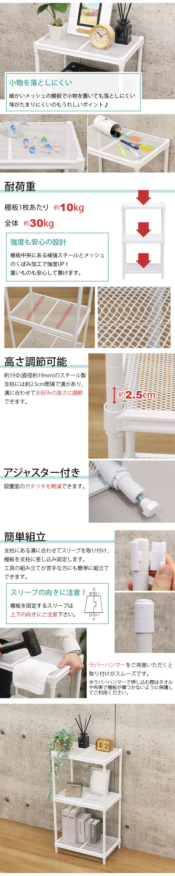 スチールラック 3段 45幅 メッシュ棚板 メッシュラック 収納 棚